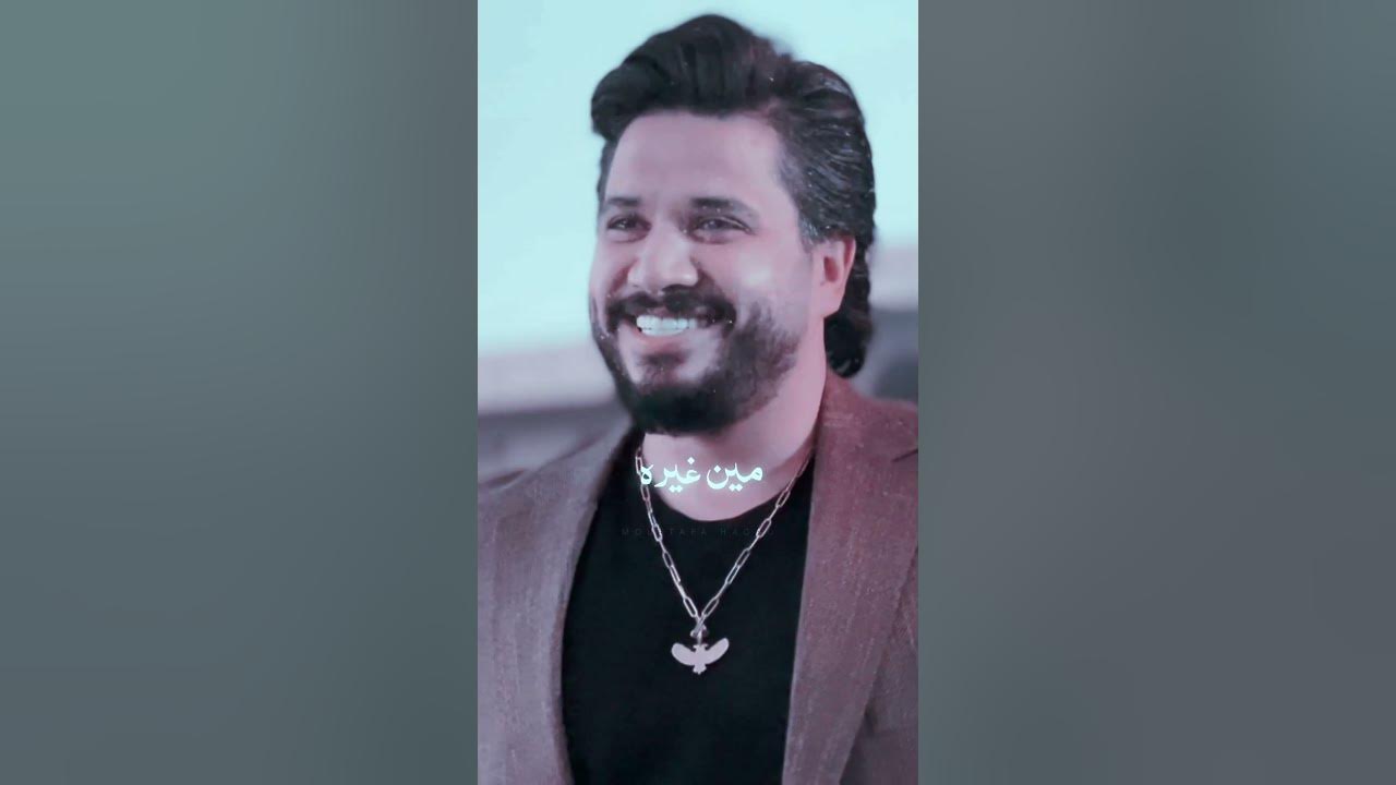 يا منعنع - مصطفى حجاج