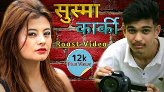 SUSHMA KARKI (Roast) - SANTOSH KHATRI