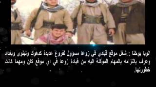 زوعـا Zowaa