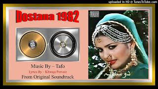 Download Lagu Bhul Janda Insan - Masood Rana - Khwaja Pervaiz - Tafo - Dostana - 1982 - CD 320K Ost MP3