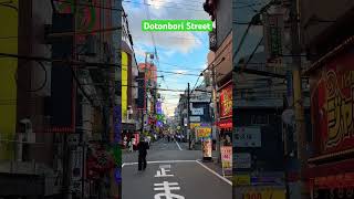 Gündüz Dotonbori sokakları 🎌 Street vibes of Osaka in daylight! #Japan #Osaka #Dotonbori #street