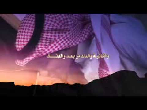 شيلة رائعة الشاعر محمد الغامدي اداء تركي الغامدي غامد الهيلا