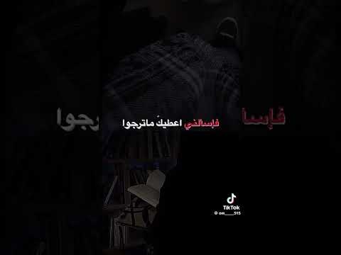 الله بناديك سحيرا