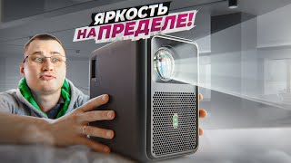 НУ ооочень ЯРКИЙ проектор WZATCO D9 на ANDROID c автофокусом! Есть нюанс...