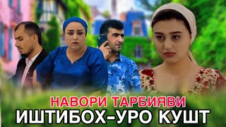 картинка: 😥 Иштибох - Уро кушт اشتباه باعث مرگش شد. Эта ошибка погубила его