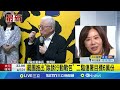 台灣政治內部的罷免運動