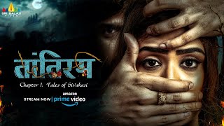 Tantiram Hindi Horror  Full Movie Now Streaming on Amazon Prime Video | Srikanth, Priyanka Sharma