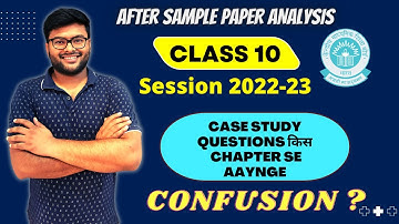 CBSE Alert For Board Exam Class 10 I Class 10 I Session 2022-23 I Ashish Sir