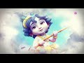 Lord Krishna | Madhurashtakam | मधुराष्टकम्  | with lyrics | HD Mp3 Song