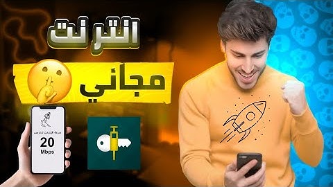 عمل كونفج بنفسك تطبيق TLS tunnle | شرح تقني لبرنامج Tls Tunnel| طريقه عمل ملف لبرنامج Tls Tunnel 🛠️