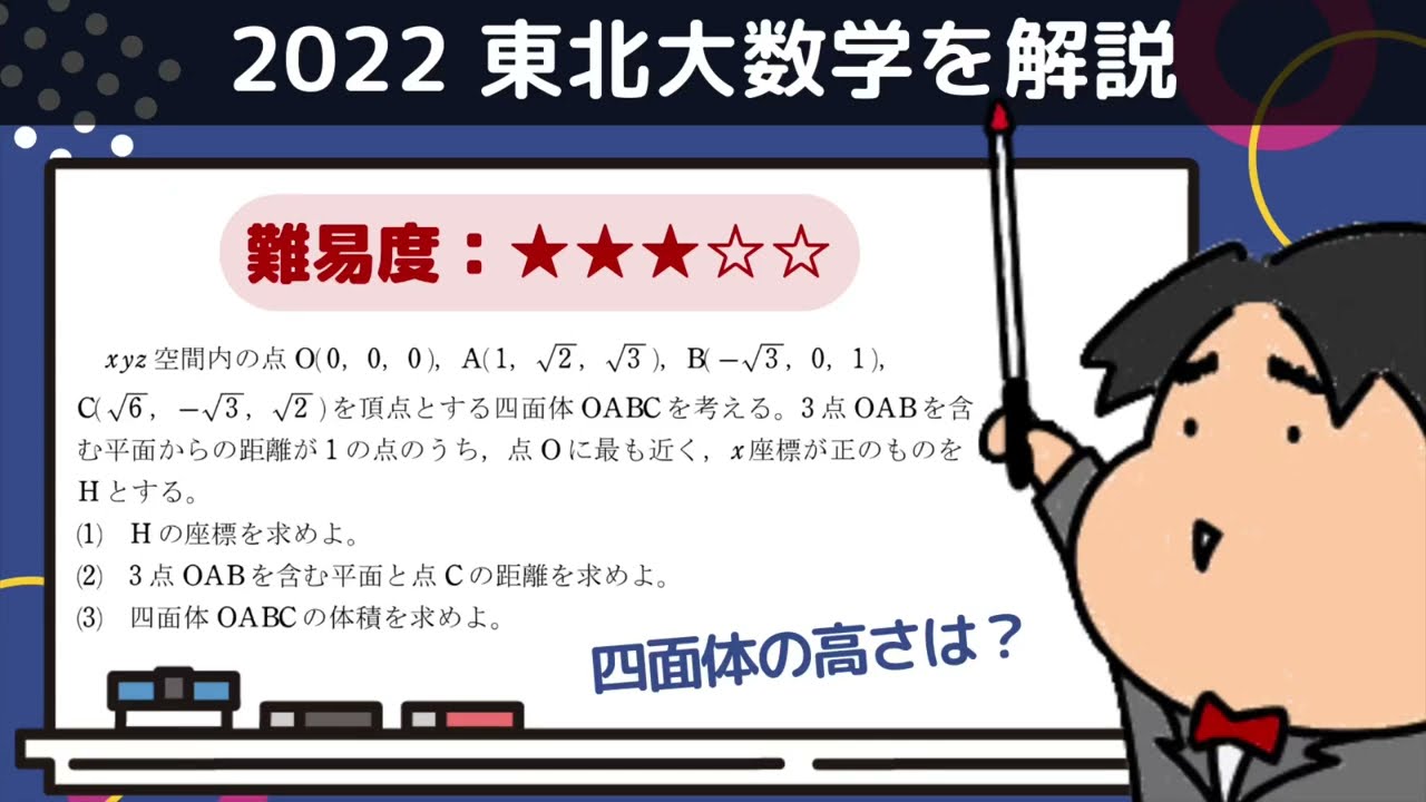 ☆入手困難東北大学必勝合格セット☆東北大理系文系ダブル合格者の東北大学赤本青本☆ ☆入手困難東北大学必勝合格セット☆東北大理系文系ダブル合格者