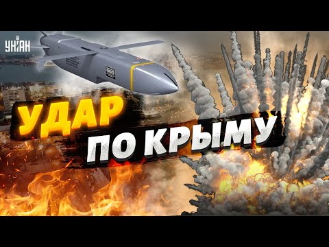 Мы предупреждали: РФ лишат флота! Большая атака Крыма и не только. Кремль в шоке