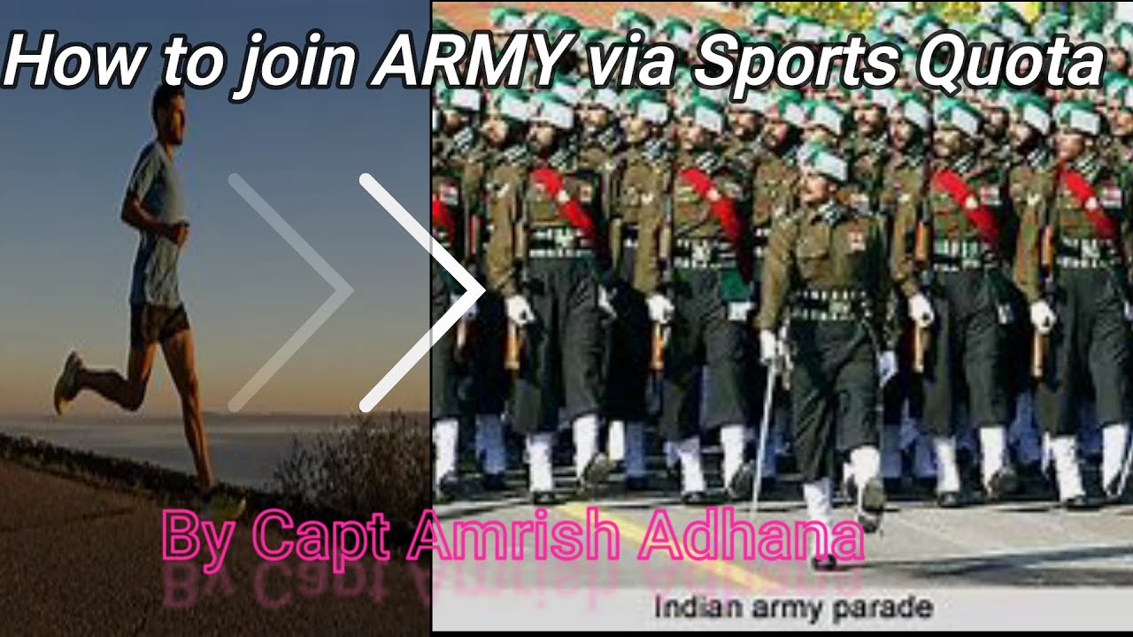 How to join Army via Sports Quota? YouTube