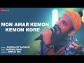 Mon Amar Kemon Kemon Kore - Full Audio | Snigdhajit Bhowmik | Barenya Saha Mp3 Song