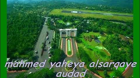 تلاوات عطره مباركه من كتاب الله تعالي يتلوها الشيخ / محمد يحي الشرقاوي