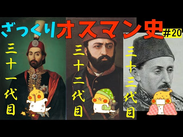 オスマン帝国 トルコ 20クルス 銀貨 アブデュルメジト1世 オスマン帝国 トルコ 20クルス 銀貨 アブデュルメジト1世
