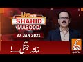 Live with Dr. Shahid Masood | GNN | 27 JAN 2021