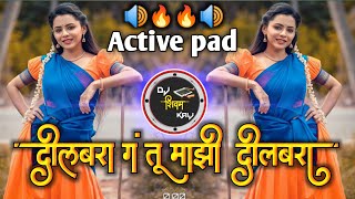 दिलबरा गं तू माझी दिलबरा | Dilbara g tu mazi Dilbara Dj Song | Active pad sambal mix Dj song