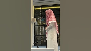 تلاوة جميلة ورائعة من القارئ عبدالرحمن الماجد | 24-3-1445