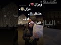 شاب عقيل اغنية مزال مزال عشقك غي البال لايك اشتراك بالقناه ليصلك كل جديد  تصميمي
