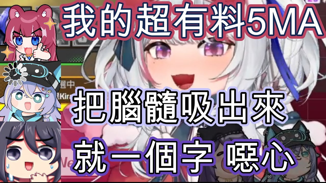 【煌kirali精華】5MA ft. KSP、実hitomi - 12/22 雜談