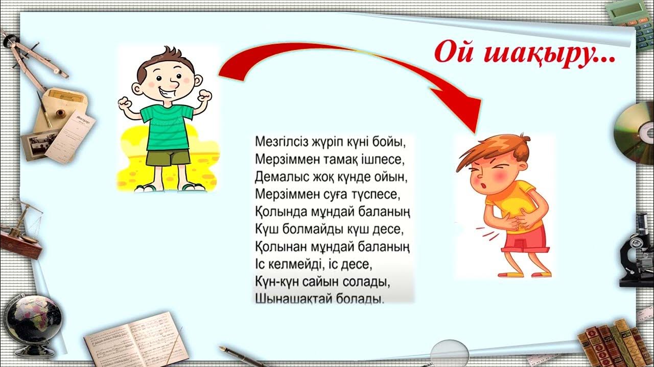 Қыздардың сары трусикасы