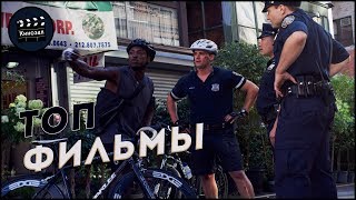 Фильмы для вечернего просмотра #3 - Columbia Pictures Фильмы для вечернего просмотра #3 - Columbia Pictures