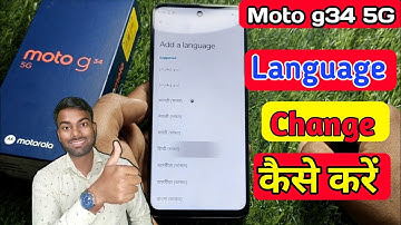 how to change language in moto g34 5g | moto g34 5g language setting