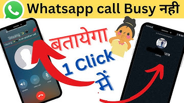 Whatsapp Call Busy Hone Par Bhi Busy Na Btaye 2024 | Whatsapp Call Busy Na Bataye |