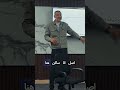 سؤال مفتوح ولا سؤال مغلق اعرف الفرق 