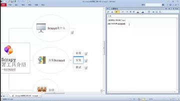 16 scrapy的部署工具介绍 scrapyd