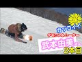 【プロ】武本由美さんを追い撮りさせてもらいました！2