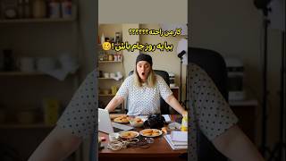 وقتی همهی کارها رو خودت میکنی ولی هنوز میگن کارت سخت نیست