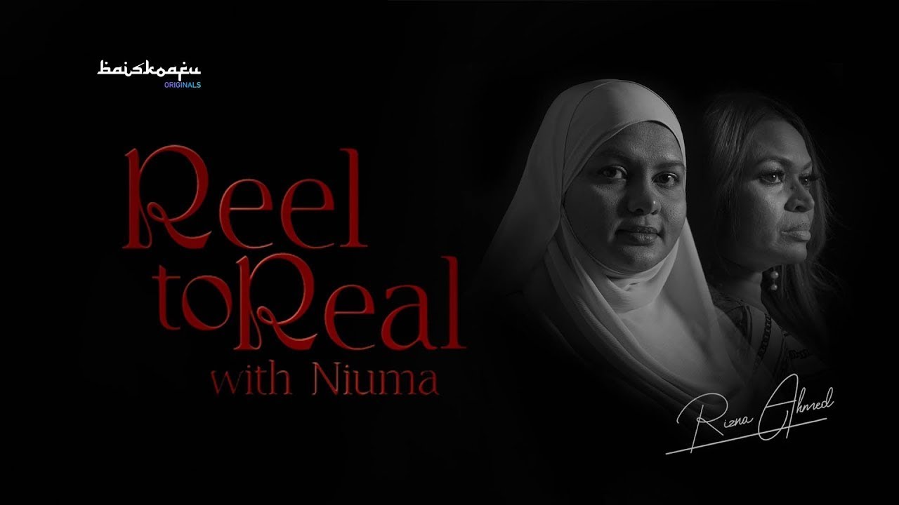 Reel to Real - Riz (Trailer) - YouTube