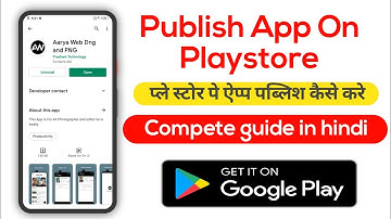 Playstore pe app publish kaise kare How to publish app on playstore step by step with phone in hindi