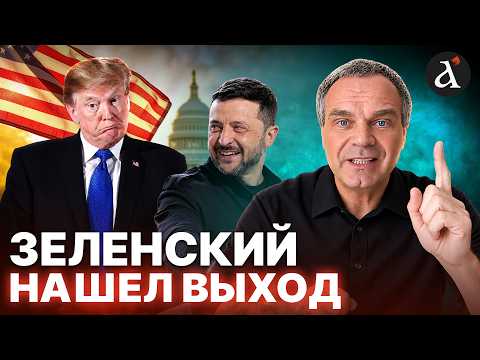 ⚡Ukraine has warned EVERYONE! Putin is under pressure – Russia is facing a crisis | Shiryaev