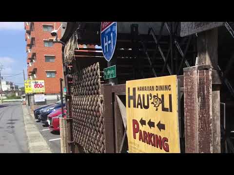 クックドア 南国居酒屋hawaiiandining105 水戸駅南店 茨城県 クックドア 南国居酒屋hawaiiandining105 水戸駅南店 茨城県