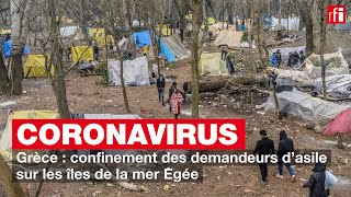 Grèce – confinement des demandeurs d’asile sur les îles de la mer Égée