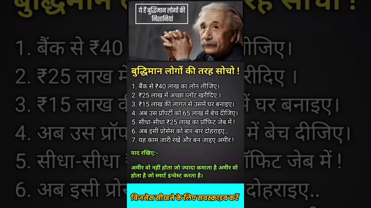 rewrite this title समय रहते शुरू करो ये बिज़नेस | Business Ideas India #busniessideas #motivation #2026 #shorts rewrite this title समय रहते शुरू करो ये बिज़नेस | Business Ideas India #busniessideas #motivation #2026 #shorts