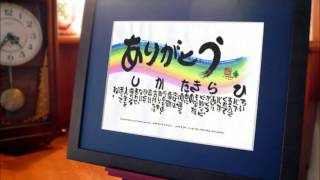 70代父の日プレゼント