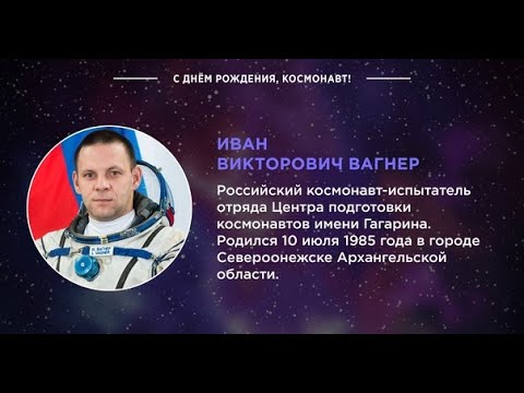 Иван вагнер фото городов