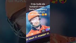 #ipl2026 #cricket #telugu #commentry