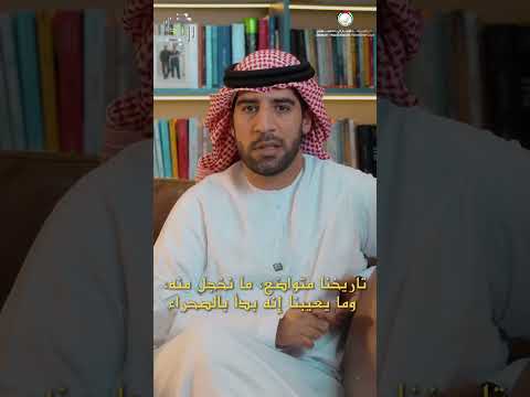 الدكتور نافع الياسي من شغف الطب إلى خدمة الإنسان برنامج رواد