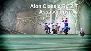 Aion Classic Ru 2.7 | Assassin pvp (ганг)