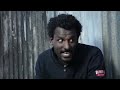 Ethiopia ዓለም ዘጠኝ ሲትኮም ድራማ ክፍል 2 Alem Zetegn Sitcom Drama Part 2