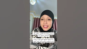 اوماي قاادد حبيبه قلبي 