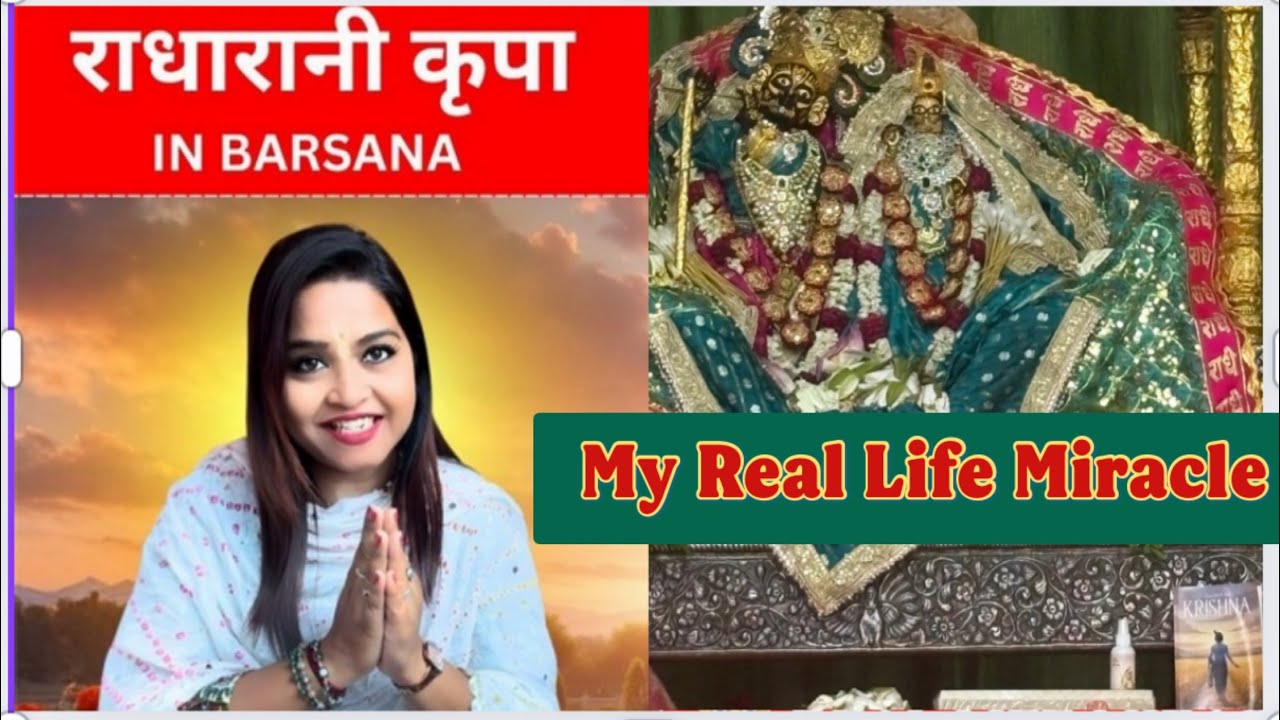 Radharani’s Love💖 My Real Life Miracle Story👌 Barsana Divine Experience🙏 Dr.Smitanjali Nayak #radha 
