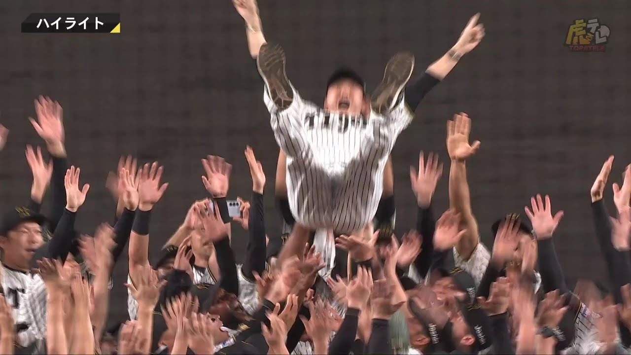 Highlights] 2025/9/7 (Sun) Hanshin vs Hiroshima (Koushien) - YouTube