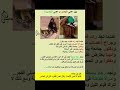 سبحان الله العظيم كلام رائع حكمة الحياة اشترك بل قناة وفعلو الجرس ليصلكم كل جديد اكسبلور