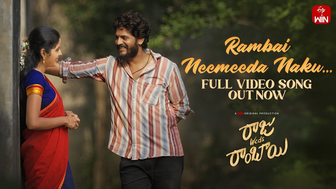 Rambai Neemeedha Naku Full Video Song | Raju Weds Rambai | A Win Original Production|Anurag Kulkarni